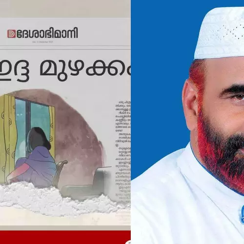 സിപിഎം മുഖപത്രം ശരീഅത്തിനെതിരെ കൊഞ്ഞനം കുത്തുന്നു; വിമർശനവുമായി നാസർ ഫൈസി കൂടത്തായി