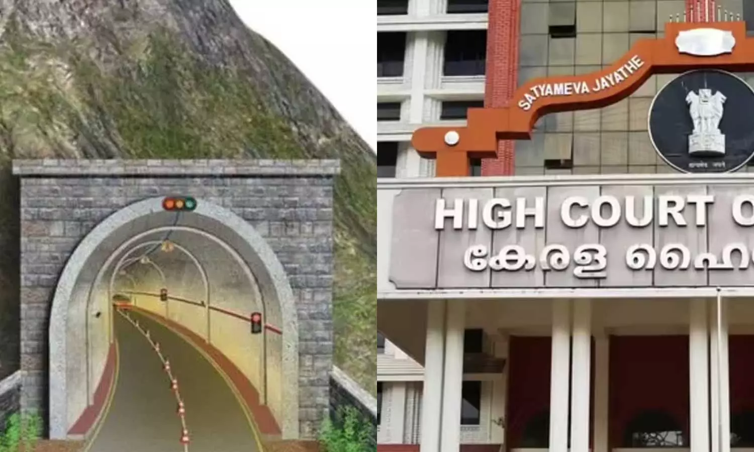 വയനാട് തുരങ്കപാതയുടെ നിർമാണം തുടരാം; ഹൈക്കോടതി വയനാട് തുരങ്കപാതയുടെ നിർമാണം തുടരാം; ഹൈക്കോടതി
