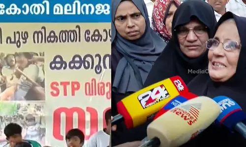 കുട്ടികളെ സമരത്തിൽ പങ്കെടുപ്പിച്ചു; കോതി മാലിന്യ പ്ലാൻ്റ് സമരത്തിലെ കേസ് പിൻവലിക്കണമെന്ന ആവശ്യവുമായി പ്രതികൾ കുട്ടികളെ സമരത്തിൽ പങ്കെടുപ്പിച്ചു; കോതി മാലിന്യ പ്ലാൻ്റ് സമരത്തിലെ കേസ് പിൻവലിക്കണമെന്ന ആവശ്യവുമായി പ്രതികൾ