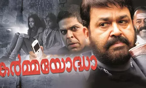 കര്‍മയോദ്ധയുടെ തിരക്കഥ മോഷ്ടിച്ചത്; റെജി മാത്യുവിന് മേജര്‍ രവി 30 ലക്ഷം രൂപ നഷ്ടപരിഹാരം നൽകണമെന്ന് കോടതി