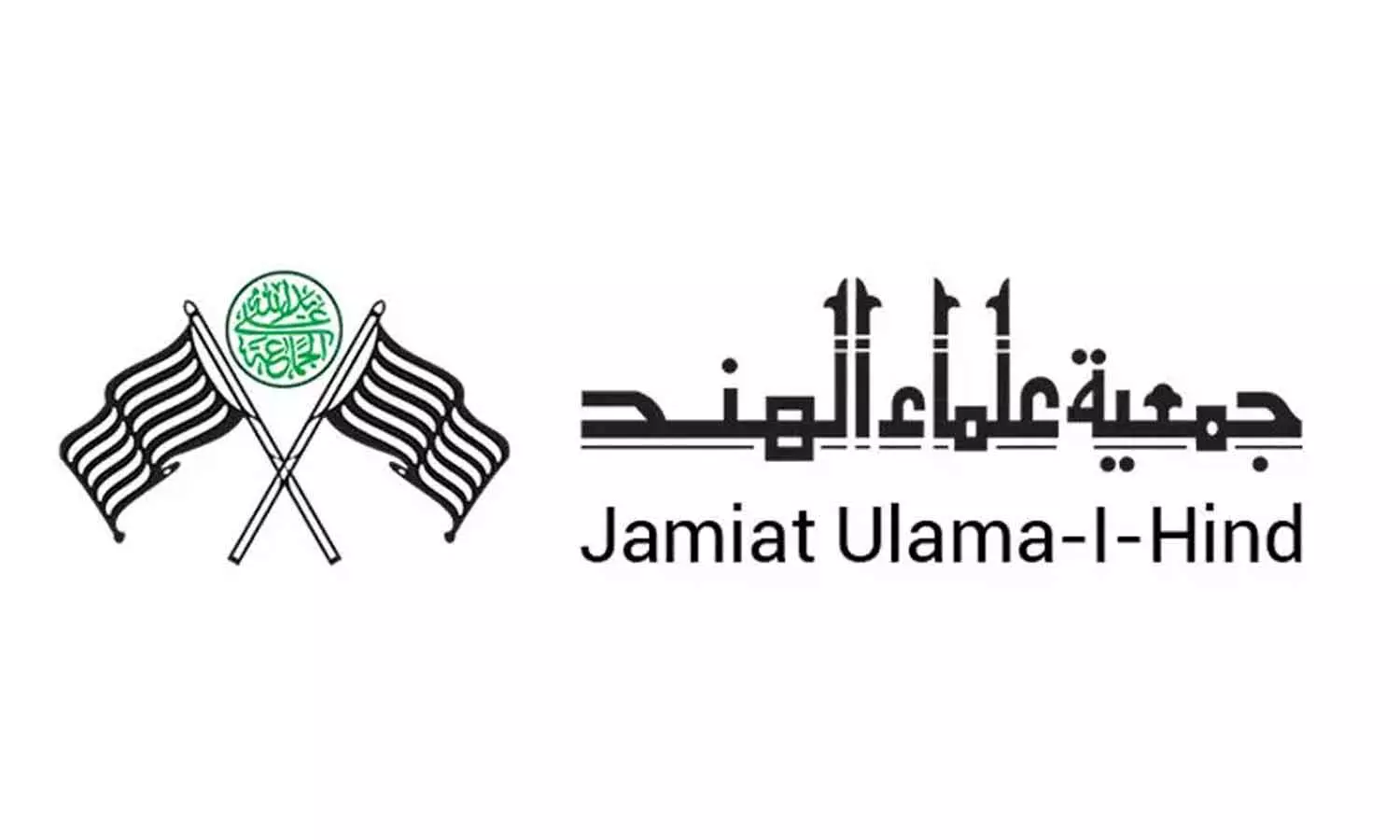 വിദ്വേഷം തടയാന് നിയമ നിർമ്മാണം; കേരള സർക്കാർ കർണാടകയെ മാതൃകയാക്കണമെന്ന് ജംഇയ്യത്ത് ഉലമായെ ഹിന്ദ് വിദ്വേഷം തടയാന് നിയമ നിർമ്മാണം; കേരള സർക്കാർ കർണാടകയെ മാതൃകയാക്കണമെന്ന് ജംഇയ്യത്ത് ഉലമായെ ഹിന്ദ്