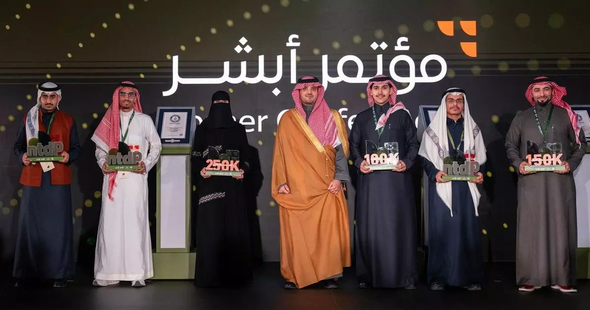 Absher Conference begins in Riyadh Absher Conference begins in Riyadh