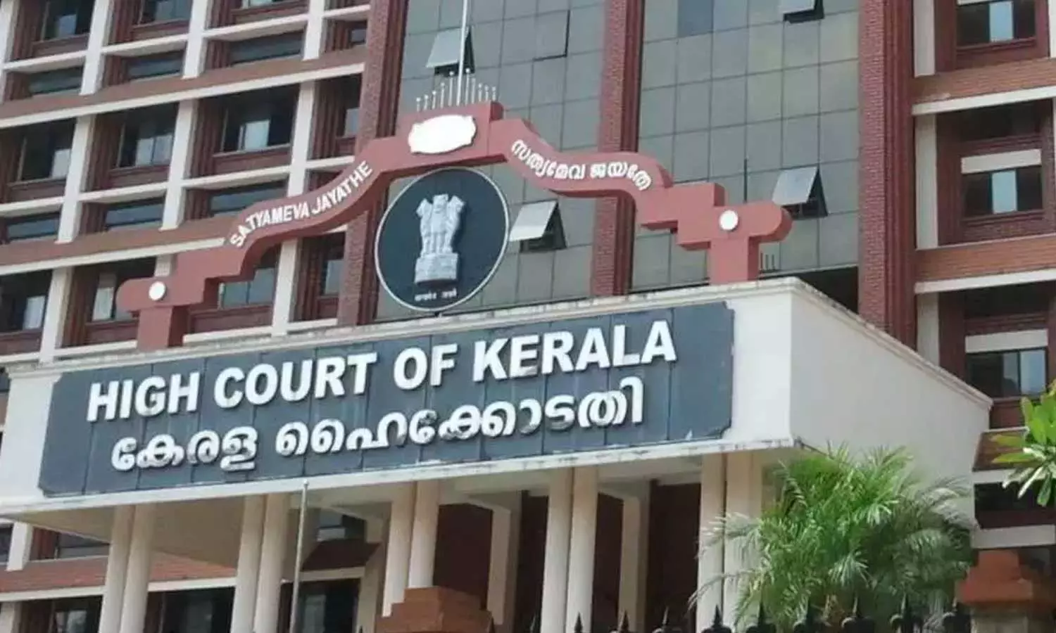 കേരള ഹൈക്കോടതിക്ക് പുതിയ ചീഫ് ജസ്റ്റിസ്; സൗമൻ സെന്നിനെ നിയമിക്കാൻ കൊളിജീയം ശിപാർശ കേരള ഹൈക്കോടതിക്ക് പുതിയ ചീഫ് ജസ്റ്റിസ്; സൗമൻ സെന്നിനെ നിയമിക്കാൻ കൊളിജീയം ശിപാർശ