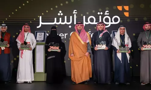 Absher Conference begins in Riyadh