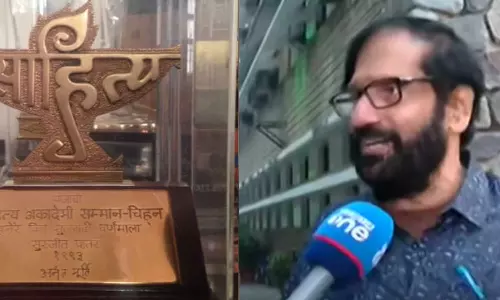 കേന്ദ്ര സാഹിത്യ അക്കാഡമി അവാർഡ് പ്രഖ്യാപനം മാറ്റി കേന്ദ്ര സാഹിത്യ അക്കാഡമി അവാർഡ് പ്രഖ്യാപനം മാറ്റി