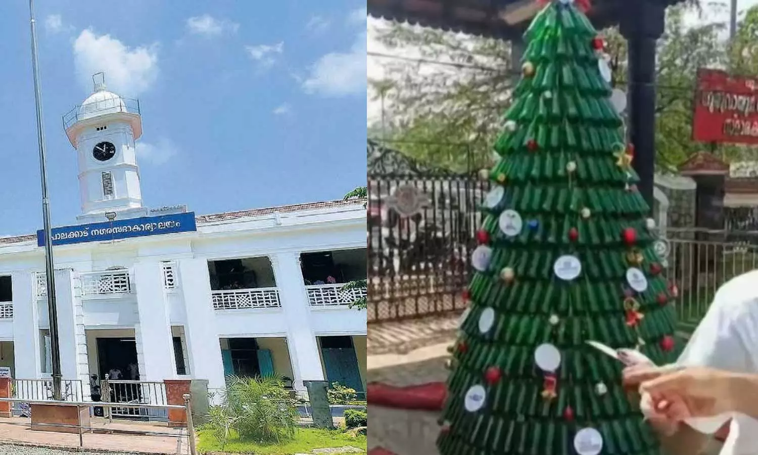 ക്രിസ്മസ് ട്രീ നിർമിച്ചത് ഒഴിഞ്ഞ ബിയര് ബോട്ടിലുകള് ഉപയോഗിച്ച്; വിവാദമായി ഗുരുവായൂര് നഗരസഭയുടെ ക്രിസ്മസ് ട്രീ ക്രിസ്മസ് ട്രീ നിർമിച്ചത് ഒഴിഞ്ഞ ബിയര് ബോട്ടിലുകള് ഉപയോഗിച്ച്; വിവാദമായി ഗുരുവായൂര് നഗരസഭയുടെ ക്രിസ്മസ് ട്രീ