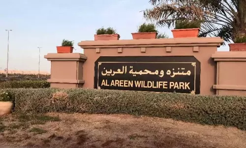 ബഹ്റൈനിലെ അ​ൽ അ​രീ​ൻ റി​സ​ർ​വ് പാ​ർ​ക്ക് ഇ​നി ‘മു​ഹ​മ്മ​ദ് ബി​ൻ സാ​യി​ദ് നാ​ച്ചു​റ​ൽ റി​സ​ർ​വ്