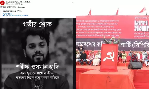 Bangladesh Communist Party condemns the killing of Sharif Osman Hadi