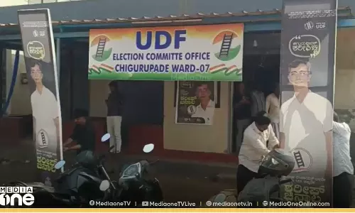 തർക്കങ്ങൾ ഒടുങ്ങാതെ കാസർകോട് യുഡിഎഫ്; പഞ്ചായത്ത് പ്രസിഡന്റുമാരെ തീരുമാനിക്കാനായില്ല