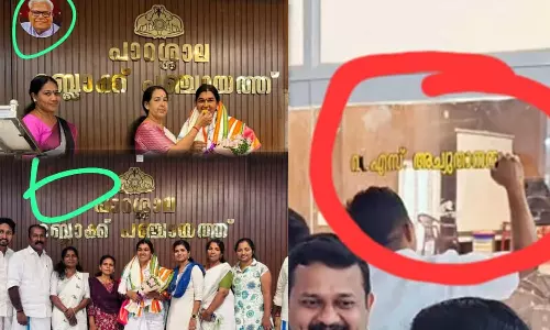 പാറശാല ബ്ലോക്ക് പഞ്ചായത്ത് കോൺഫറൻസ് ഹാളിലെ വി.എസിന്റെ പേരും ചിത്രവും ചുരണ്ടി മാറ്റി; പ്രതിഷേധവുമായി സിപിഎം