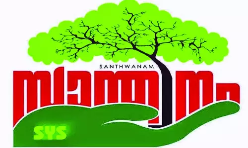 ഹിന്ദു ഐക്യവേദിയുടെ പരാതി; തൃശൂർ മെഡിക്കൽ കോളജിലെ എസ്‌വൈഎസ് സേവനം നിർത്തിവെപ്പിച്ചു