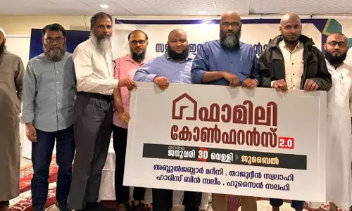 ജുബൈൽ ഇസ്‌ലാഹി സെന്‍റര്‍ ഫാമിലി കോണ്‍ഫറന്‍സ് സംഘടിപ്പിക്കുന്നു