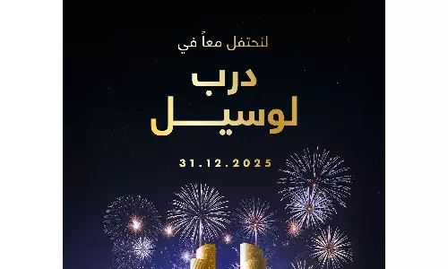 ലുസൈൽ ബൊളിവാർഡിലെ പുതുവത്സരാഘോഷം, പ്രവേശനം കുടുംബങ്ങൾക്ക് മാത്രം