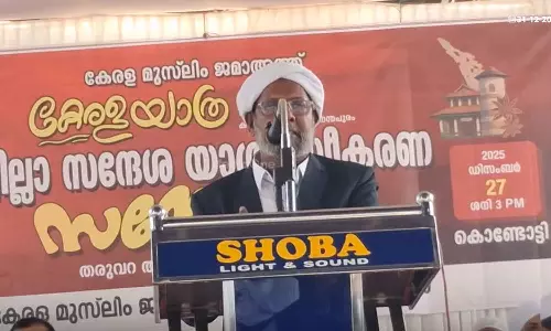 ജനങ്ങളുടെ സൗകര്യത്തിന് വേണ്ടി മലപ്പുറം ജില്ല വിഭജിക്കണം: കേരള മുസ്‌ലിം ജമാഅത്ത്