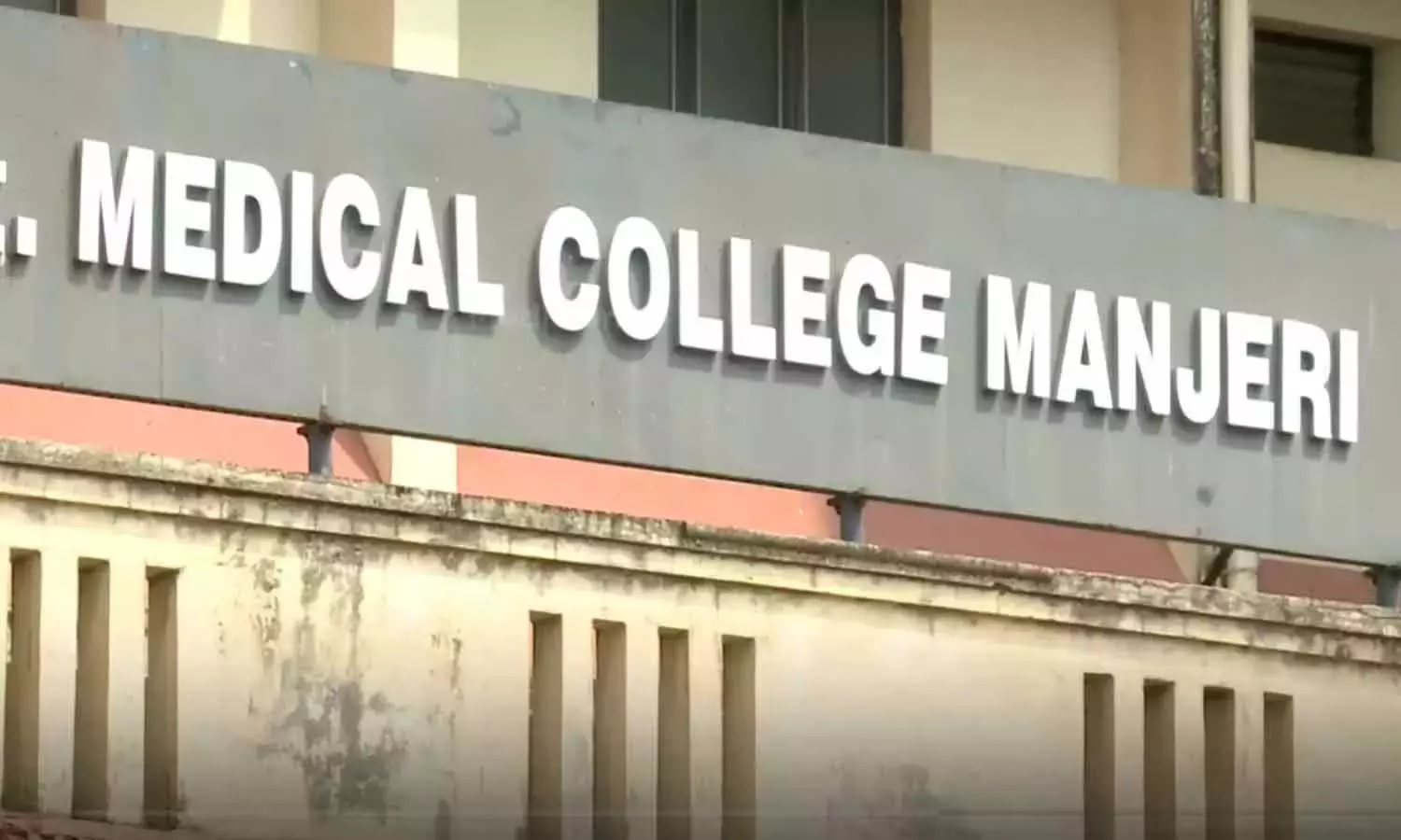 ഡോക്ടർമാരുടെ നിയമനത്തിൽ മലപ്പുറത്തോടുള്ള അവഗണന; പ്രതിഷേധവുമായി യുവജന സംഘടനകൾ