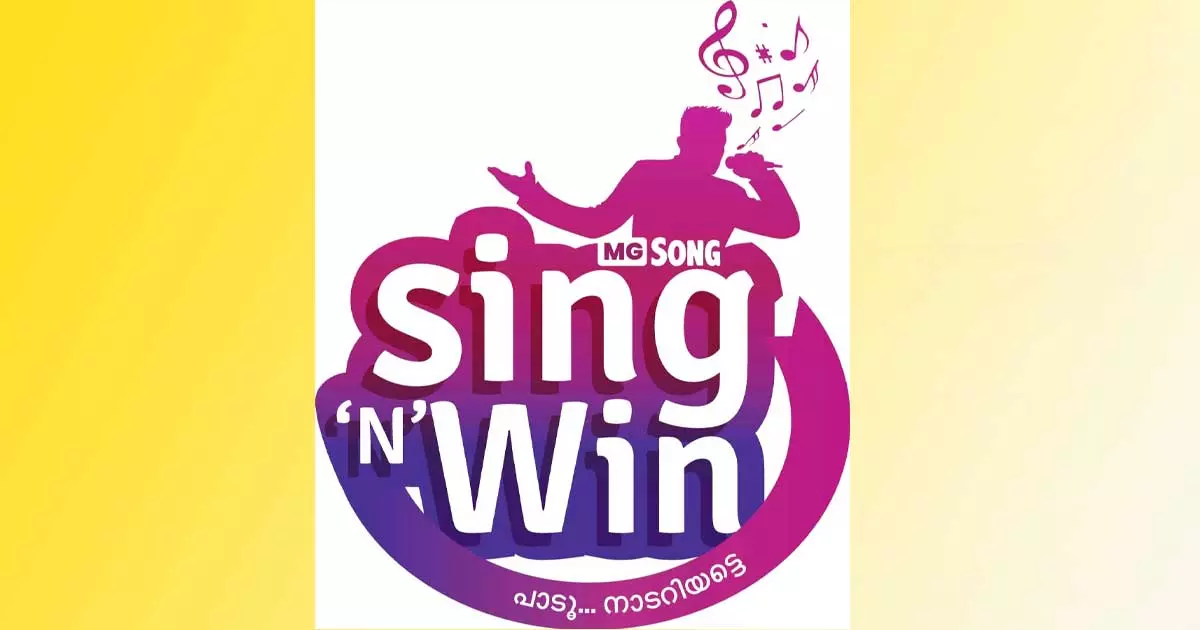 ‘ഹാർമോണിയസ് കേരള’ സലാലയിൽ ‘സിങ് ആൻഡ് വിൻ’ എം.ജി ശ്രീകുമാർ പാട്ടുമത്സരമൊരുങ്ങുന്നു