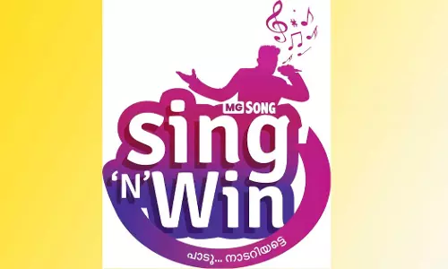 ‘ഹാർമോണിയസ് കേരള’ സലാലയിൽ ‘സിങ് ആൻഡ് വിൻ’ എം.ജി ശ്രീകുമാർ പാട്ടുമത്സരമൊരുങ്ങുന്നു