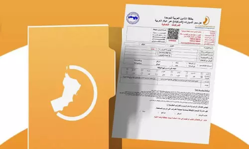 ഒമാനിൽ വാഹനങ്ങളുടെ ഓറഞ്ച് കാർഡ് ഫീസ് ഒരു റിയാലായി കുറച്ചു