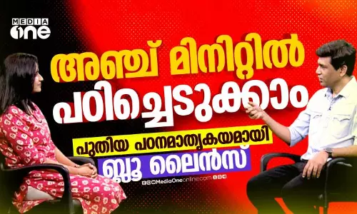 future talk, blue lines