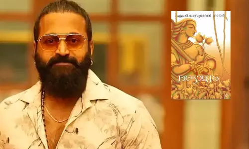 രണ്ടാമൂഴം സംവിധാനം ചെയ്യാൻ ഋഷഭ് ഷെട്ടി; ആരാകും ഭീമൻ!