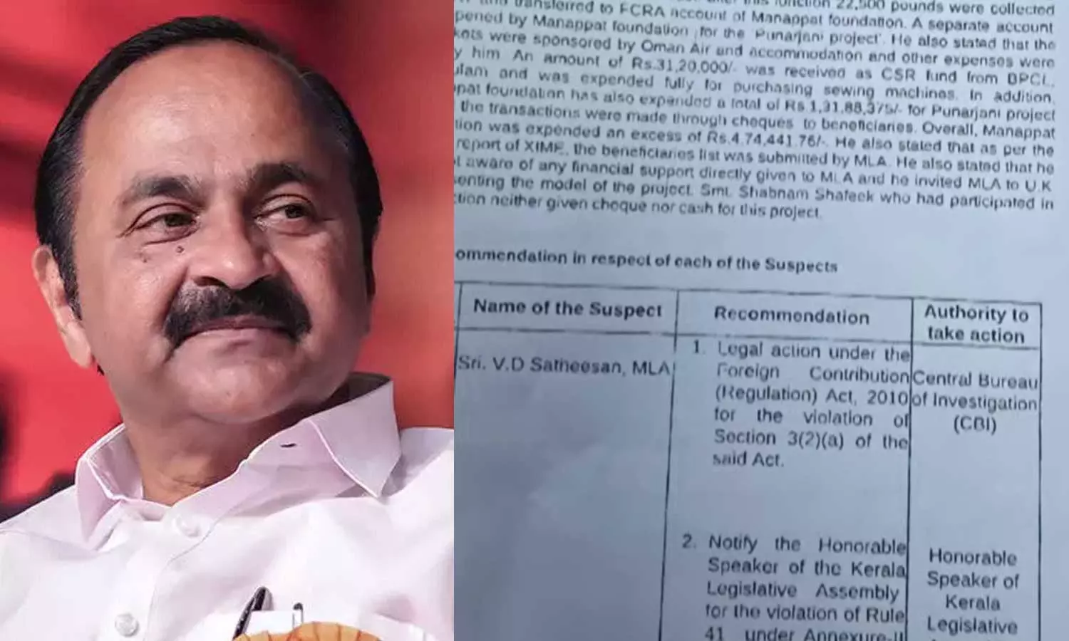 വി.ഡി സതീശനെ ഉന്നമിട്ട് സർക്കാർ; പുനർജനി കേസിൽ സിബിഐ അന്വേഷണത്തിന് വിജിലന്സ് ശിപാർശ വി.ഡി സതീശനെ ഉന്നമിട്ട് സർക്കാർ; പുനർജനി കേസിൽ സിബിഐ അന്വേഷണത്തിന് വിജിലന്സ് ശിപാർശ