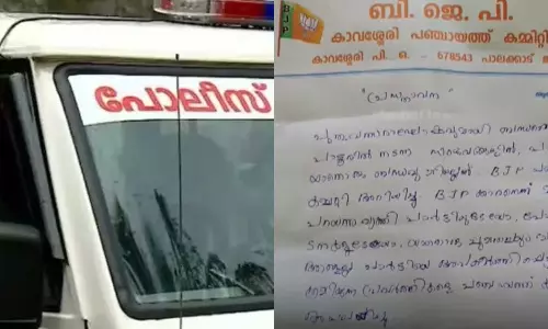 പാലക്കാട് വയോധികയെ പീഡിപ്പിക്കാന്‍ ശ്രമിച്ച ബിജെപി പ്രവർത്തകനെ പിടികൂടാതെ പൊലീസ്