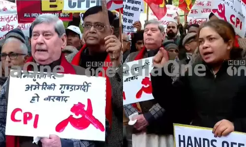 വളരെ ആശങ്കാജനകം, വെനസ്വേലയിലെ ജനങ്ങൾക്ക് പിന്തുണ’; യുഎസ് ആക്രമണത്തില് പ്രതികരിച്ച് ഇന്ത്യ വളരെ ആശങ്കാജനകം, വെനസ്വേലയിലെ ജനങ്ങൾക്ക് പിന്തുണ’; യുഎസ് ആക്രമണത്തില് പ്രതികരിച്ച് ഇന്ത്യ