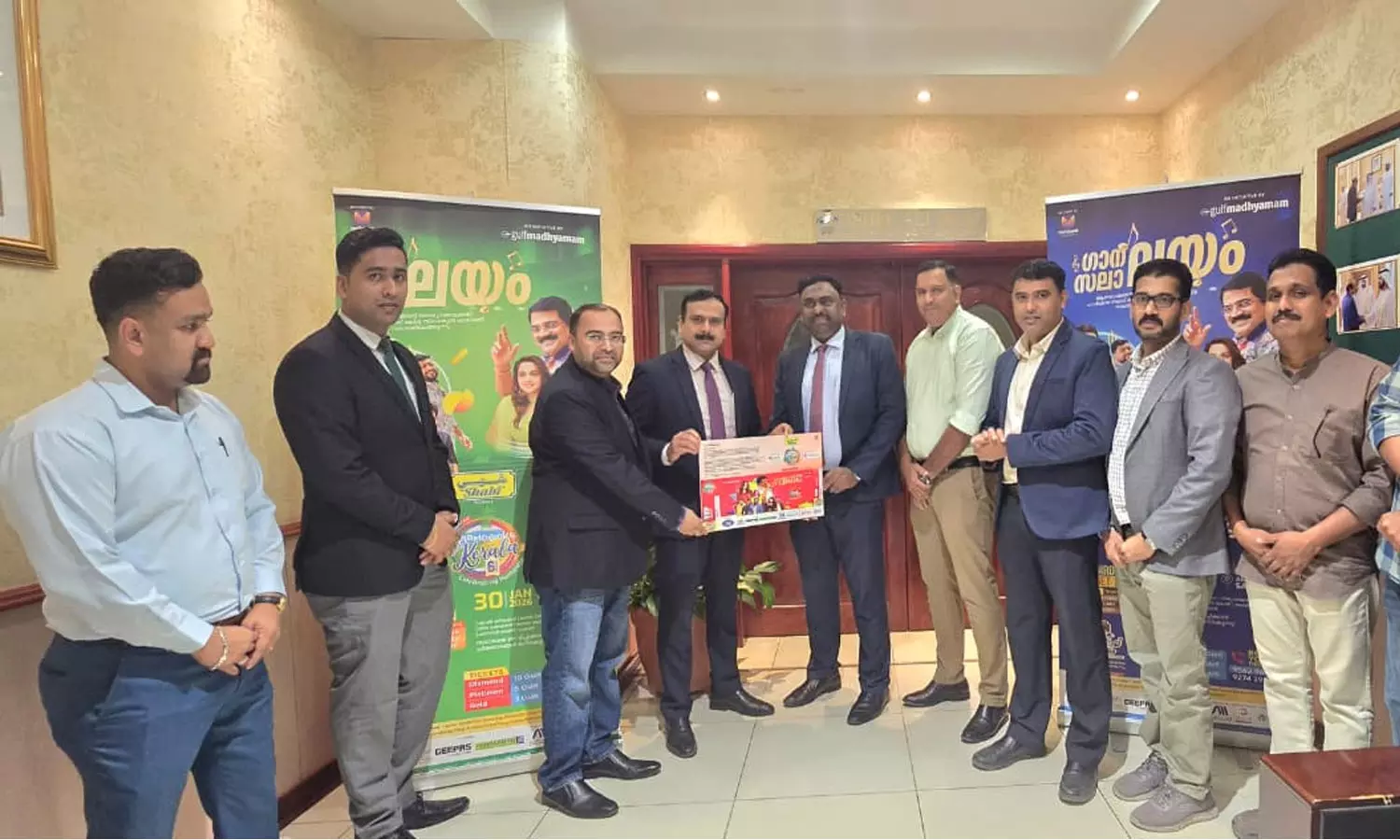 ഹർ മോണിയസ് കേരള ടിക്കറ്റ് സലാലയിൽ പ്രകാശനം ചെയ്തു ഹർ മോണിയസ് കേരള ടിക്കറ്റ് സലാലയിൽ പ്രകാശനം ചെയ്തു