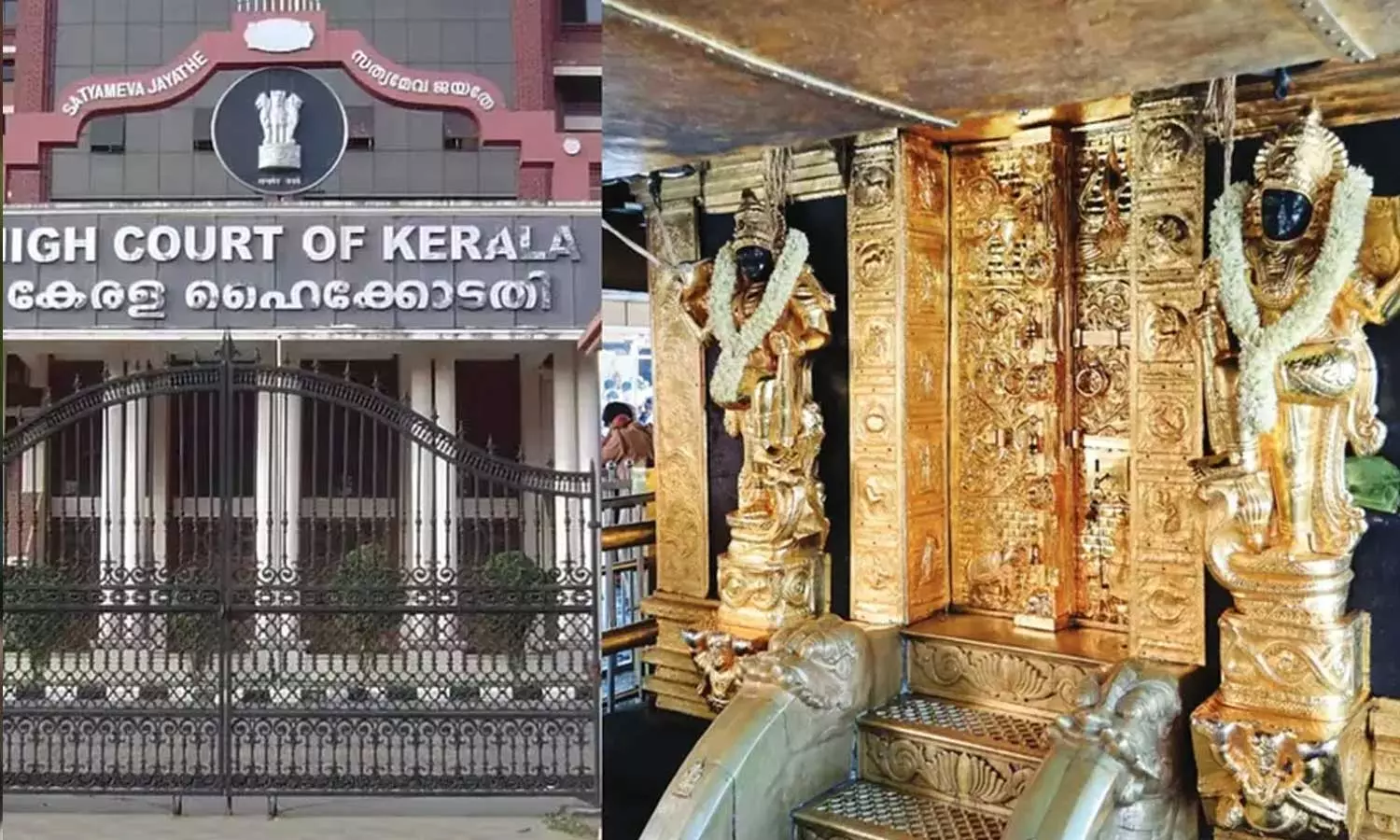 ശബരിമല സ്വർണക്കൊള്ള; എസ്ഐടി അന്വേഷണത്തിൽ തൃപ്തി രേഖപ്പെടുത്തി ഹൈക്കോടതി ശബരിമല സ്വർണക്കൊള്ള; എസ്ഐടി അന്വേഷണത്തിൽ തൃപ്തി രേഖപ്പെടുത്തി ഹൈക്കോടതി