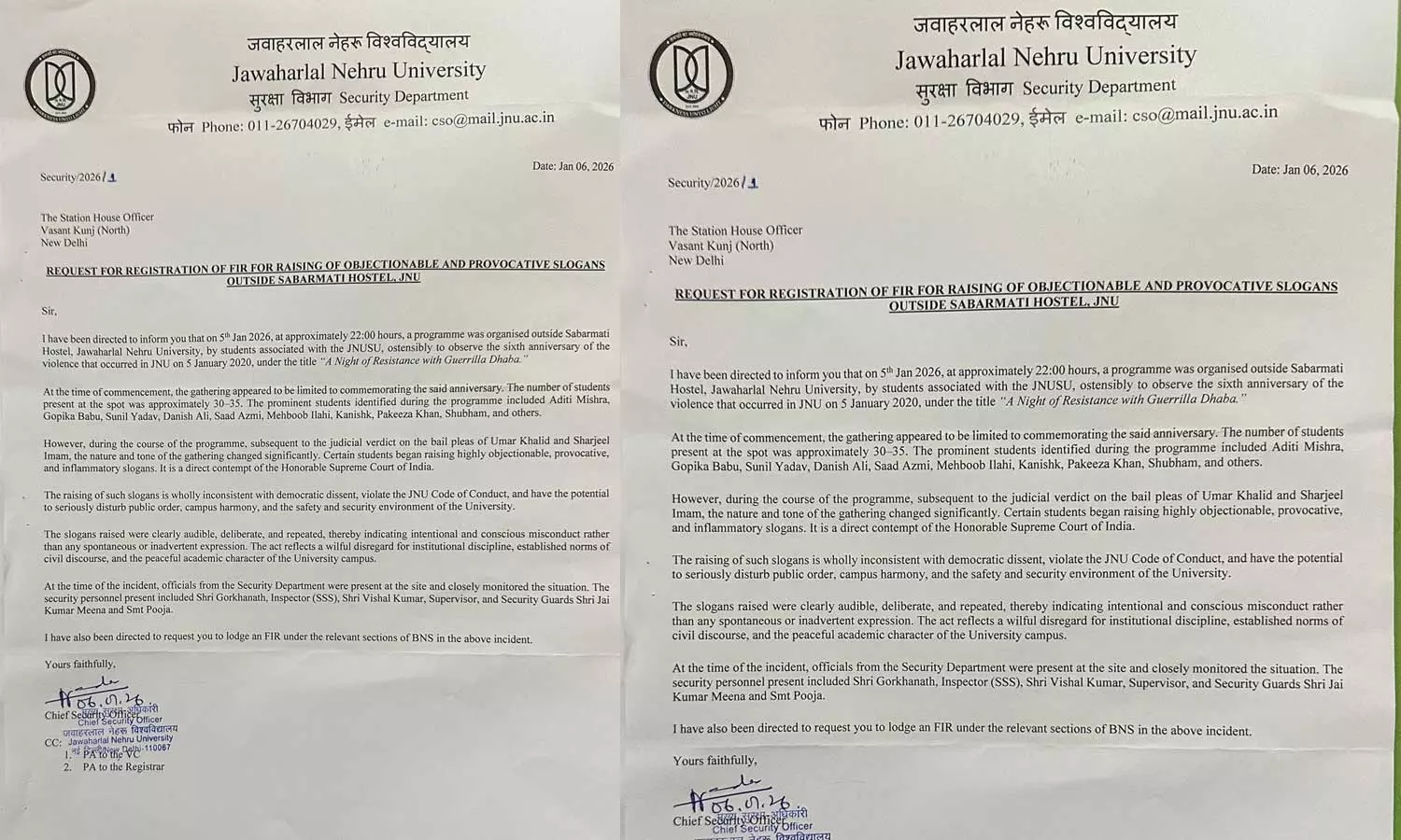 ഉമർ ഖാലിദിനും ഷർജീൽ ഇമാമിനും ജാമ്യം നിഷേധിച്ചതിൽ പ്രതിഷേധം; വിദ്യാർഥികൾക്കെതിരെ നടപടിയുമായി ജെഎൻയു ഉമർ ഖാലിദിനും ഷർജീൽ ഇമാമിനും ജാമ്യം നിഷേധിച്ചതിൽ പ്രതിഷേധം; വിദ്യാർഥികൾക്കെതിരെ നടപടിയുമായി ജെഎൻയു