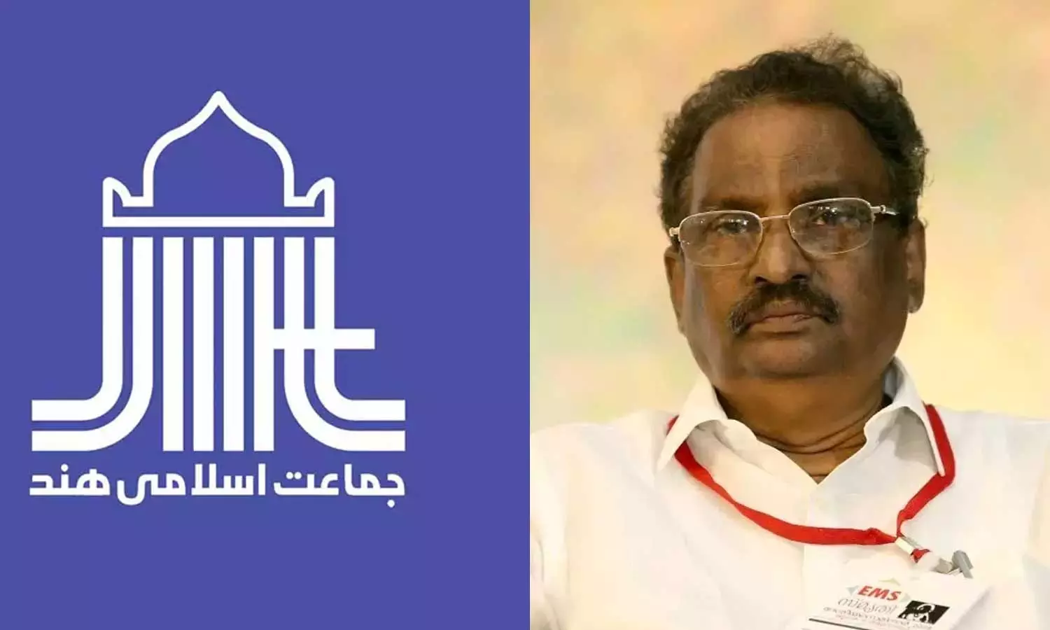 കലാപത്തിന് ഗൂഢാലോചന നടത്തിയെന്ന പ്രസ്താവന: എ.കെ ബാലന് വക്കീൽ നോട്ടീസ് അയച്ച് ജമാഅത്തെ ഇസ്ലാമി കലാപത്തിന് ഗൂഢാലോചന നടത്തിയെന്ന പ്രസ്താവന: എ.കെ ബാലന് വക്കീൽ നോട്ടീസ് അയച്ച് ജമാഅത്തെ ഇസ്ലാമി