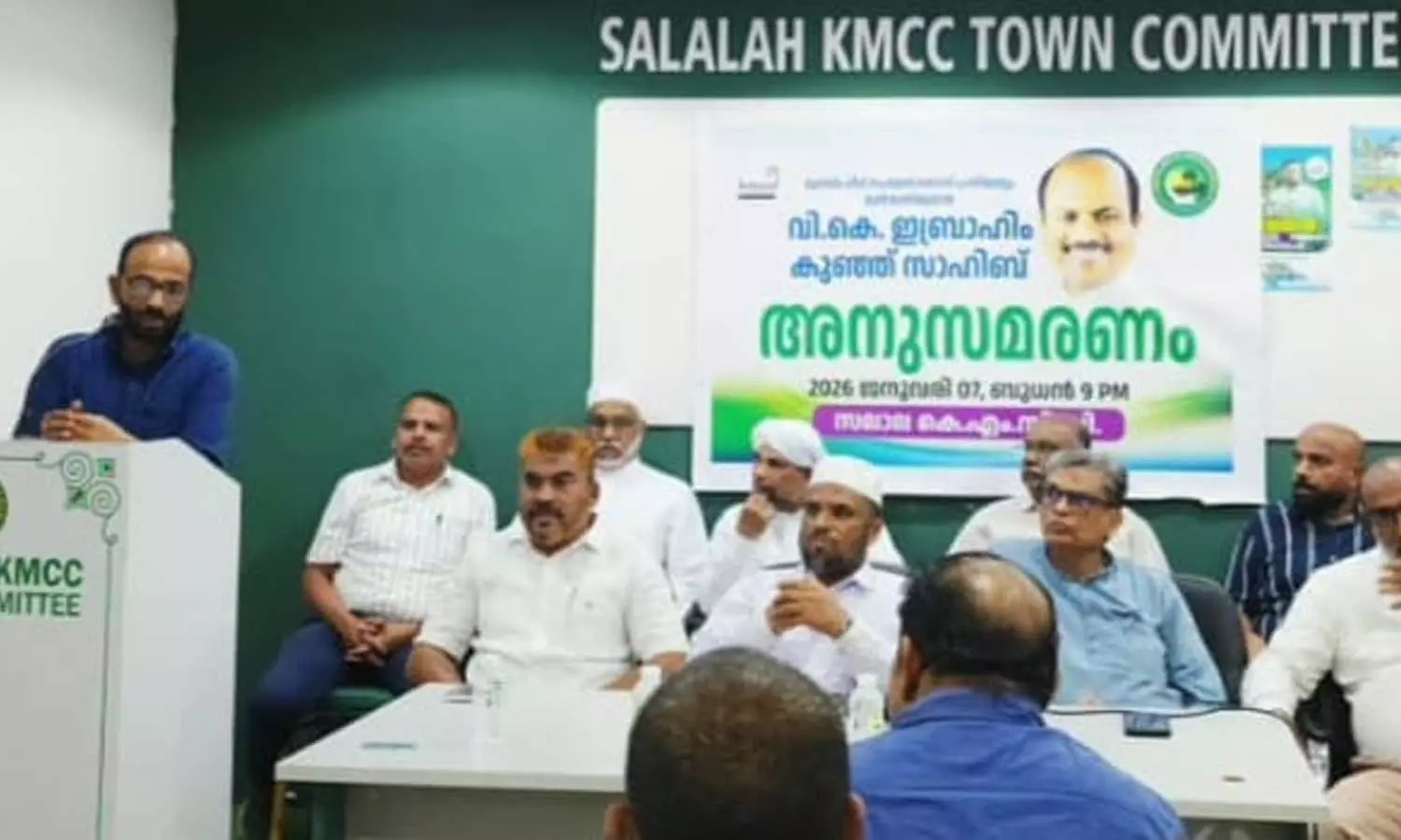 Muslim League leader V.K. Ibrahim Kunjs memorial service organized Muslim League leader V.K. Ibrahim Kunjs memorial service organized