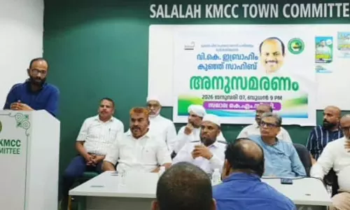 Muslim League leader V.K. Ibrahim Kunjs memorial service organized