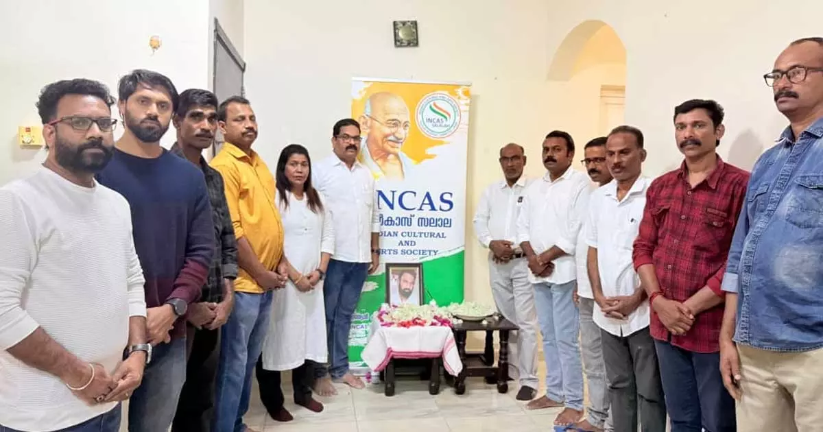 മുൻ ഒ.ഐ.സി.സി സലാല പ്രസിഡന്റ്‌ സന്തോഷ്‌ കുമാർ അനുസ്‌മരണം സംഘടിപ്പിച്ചു