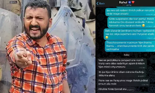 പേടിപ്പിക്കാൻ നീയെന്നല്ല ലോകത്ത് ഒരു മനുഷ്യനും നോക്കേണ്ട; അതിജീവിതയെ ഭീഷണിപ്പെടുത്തുന്ന രാഹുലിന്റെ ചാറ്റ് പുറത്ത്