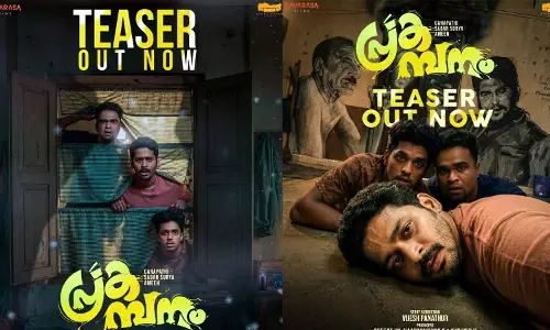 ഇപ്പോഴത്തെ തമാശക്കളി മാറും; ഹൊറർ കോമഡിയുമായി ഗണപതിയും സാഗർ സൂര്യയും, പ്രകമ്പനം ടീസർ പുറത്തിറക്കി