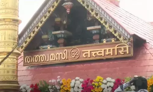 ശബരിമല മകരവിളക്ക്; അഞ്ച് പഞ്ചായത്തുകളിലെ സ്കൂളുകൾക്ക് നാളെ അവധി പ്രഖ്യാപിച്ച് ഇടുക്കി കലക്ടർ