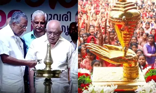 64th State School Kalolsavam Starts in Thrissur Inaugurated by CM Pinarayi Vijayan