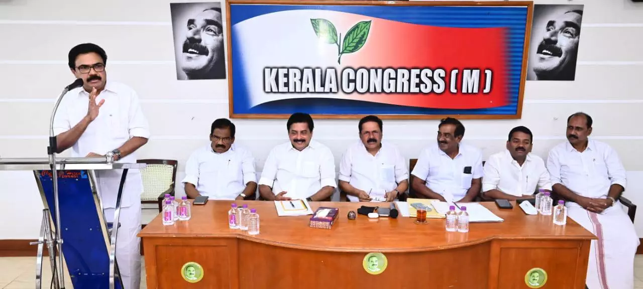 പരസ്യ പ്രതികരണങ്ങൾക്ക് കർശന നിയന്ത്രണം ഏർപ്പെടുത്തി കേരളാ കോൺഗ്രസ് എം പരസ്യ പ്രതികരണങ്ങൾക്ക് കർശന നിയന്ത്രണം ഏർപ്പെടുത്തി കേരളാ കോൺഗ്രസ് എം