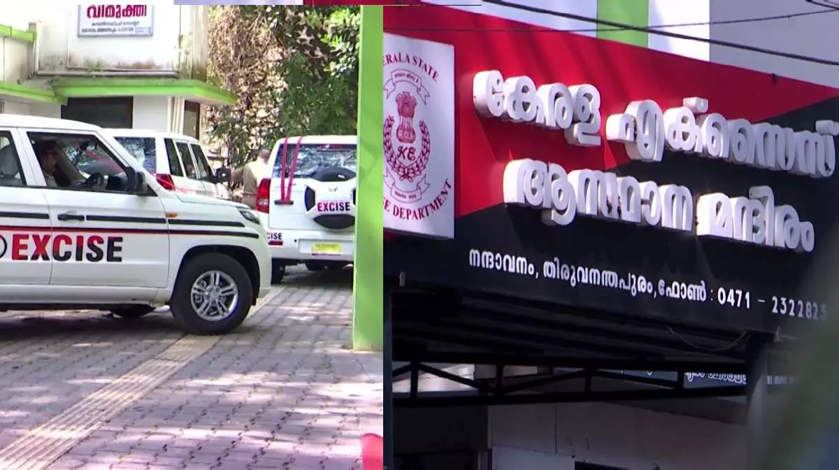 എക്സൈസ് മന്ത്രിക്ക് എക്സൈസ് ഉദ്യോഗസ്ഥർ എസ്കോർട്ട് പോകണം; വിചിത്ര നിര്ദേശവുമായി എക്സൈസ് കമ്മീഷണര് എക്സൈസ് മന്ത്രിക്ക് എക്സൈസ് ഉദ്യോഗസ്ഥർ എസ്കോർട്ട് പോകണം; വിചിത്ര നിര്ദേശവുമായി എക്സൈസ് കമ്മീഷണര്