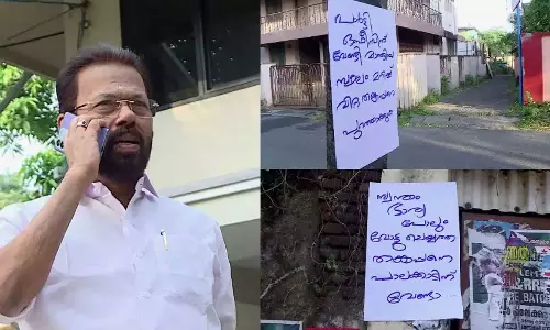 പാലക്കാട് ഡിസിസി പ്രസിഡന്റിനെതിരെ പോസ്റ്റര്‍ ഒട്ടിച്ചു; പ്രവര്‍ത്തകരെ പുറത്താക്കി കോണ്‍ഗ്രസ്