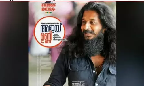 ദീപകിന്‍റെ ആത്മഹത്യ; ബലാത്സംഗത്തിനുള്ള ആഹ്വാനവുമായി ബിജെപി പ്രവർത്തകൻ