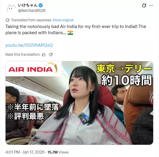 കുപ്രസിദ്ധമായ എയര്‍ ഇന്ത്യക്കൊപ്പം ആദ്യമായി ഇന്ത്യയിലേക്ക്; അധിക്ഷേപവുമായി ജാപ്പനീസ് യൂട്യൂബര്‍