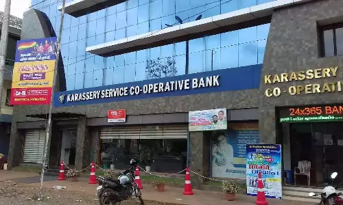 ചെയർമാൻ അനധികൃതമായി ലോൺ നൽകിയെന്ന് പരാതി; കോഴിക്കോട് കാരശ്ശേരി  സഹകരണ ബാങ്കിൽ വിജിലൻസ് പരിശോധന