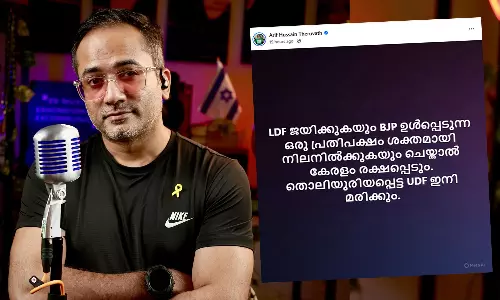 LDF should win, BJP should become a strong opposition Says Ex-Muslim leader Arif Hussain