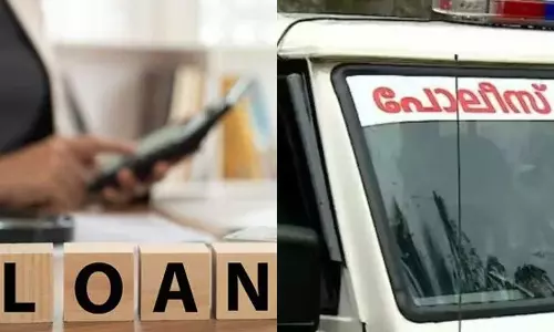 കോഴിക്കോട് പൊലീസ് സൊസൈറ്റിയിലെ ലോൺ തട്ടിപ്പ്; പരാതിയിൽ കഴമ്പില്ലെന്ന് വിജിലൻസ്‌