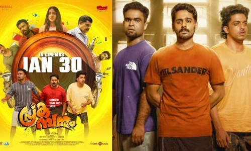 prakambanam, ganapathi