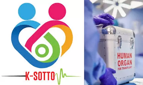 കെ-സോട്ടോയുടെ മരണാനന്തര അവയവദാന പദ്ധതിക്ക് പുതിയ ഭാരവാഹികൾ