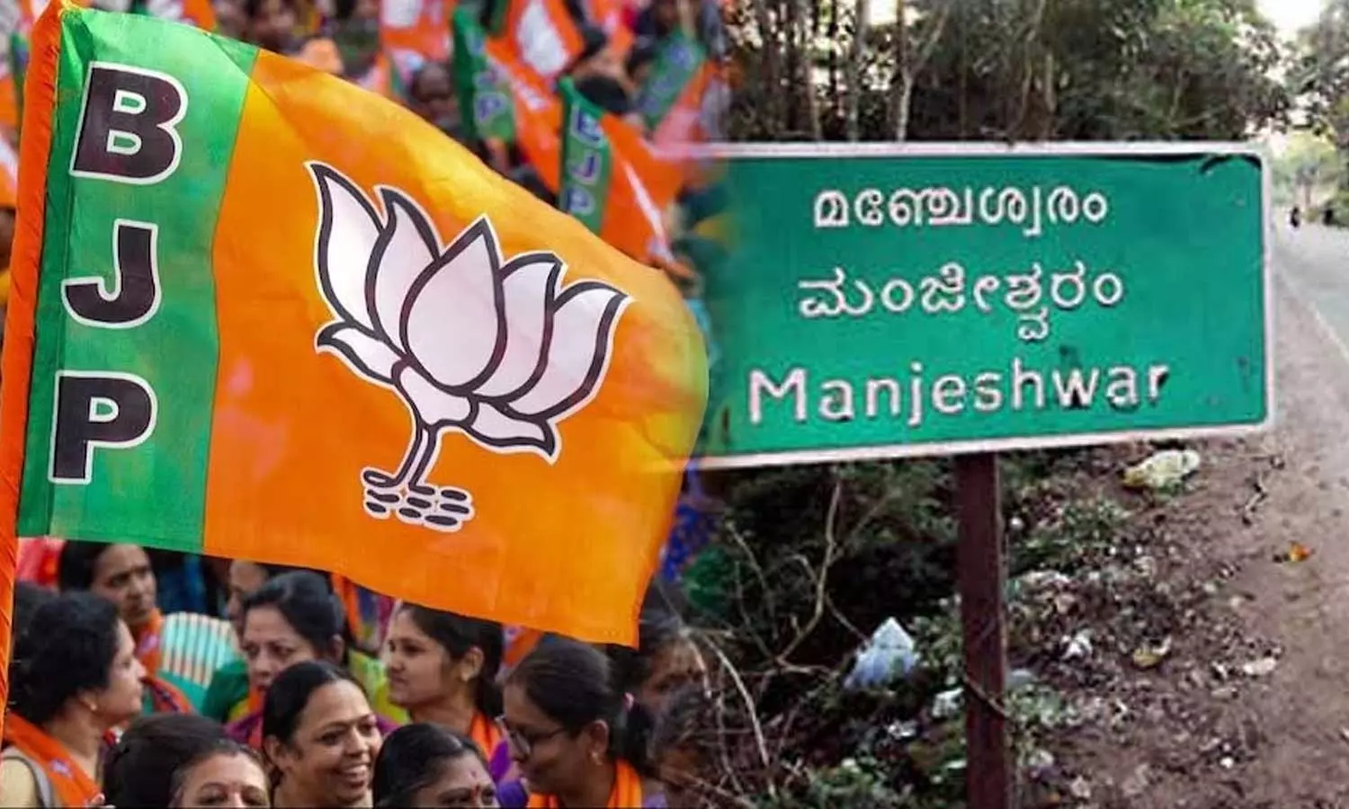 BJPs plan B in Manjeswaram constituency Move to field local leader BJPs plan B in Manjeswaram constituency Move to field local leader