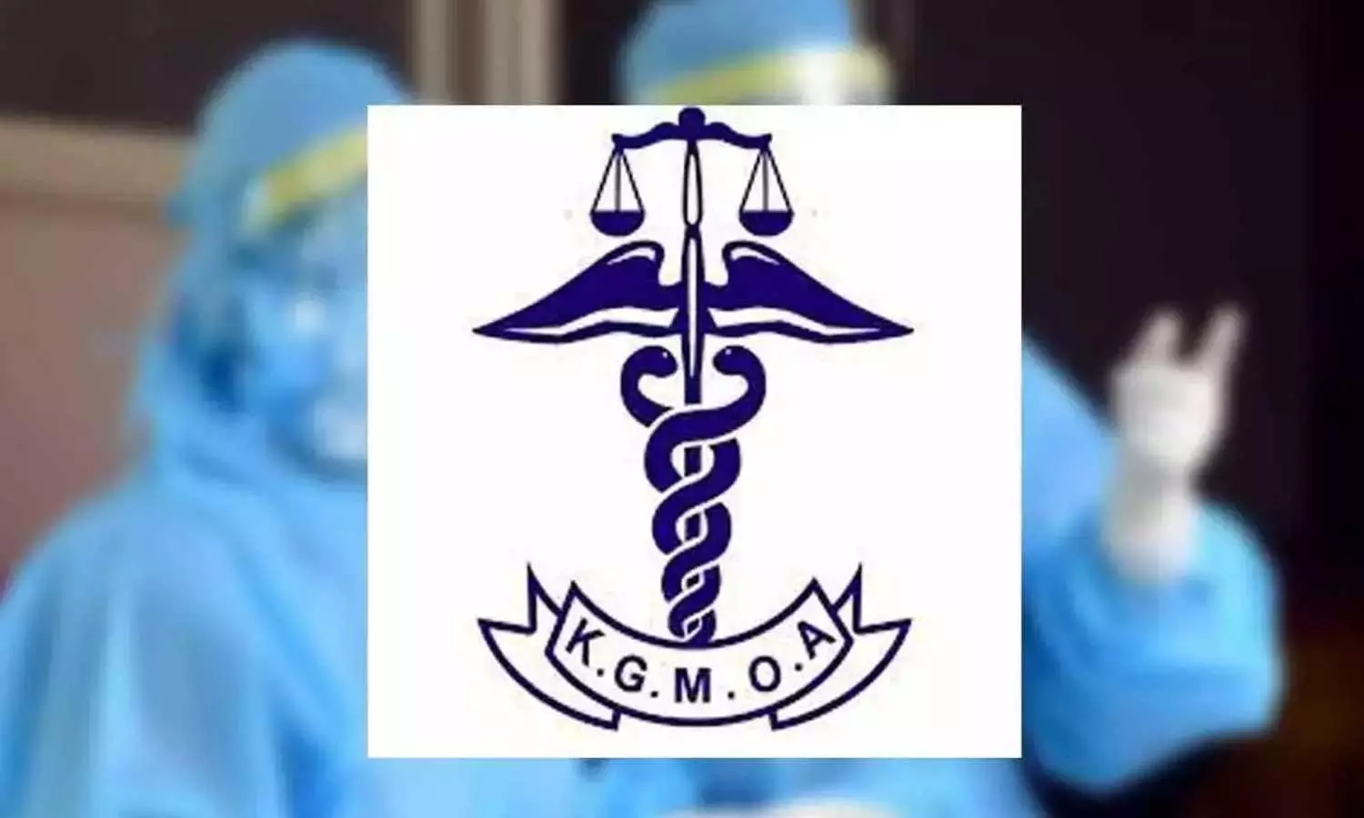 സമരം കടുപ്പിക്കാന് മെഡിക്കല് കോളജ് ഡോക്ടര്മാര്; 27ന് സെക്രട്ടേറിയറ്റ് ധര്ണയും സത്യാഗ്രഹവും സമരം കടുപ്പിക്കാന് മെഡിക്കല് കോളജ് ഡോക്ടര്മാര്; 27ന് സെക്രട്ടേറിയറ്റ് ധര്ണയും സത്യാഗ്രഹവും